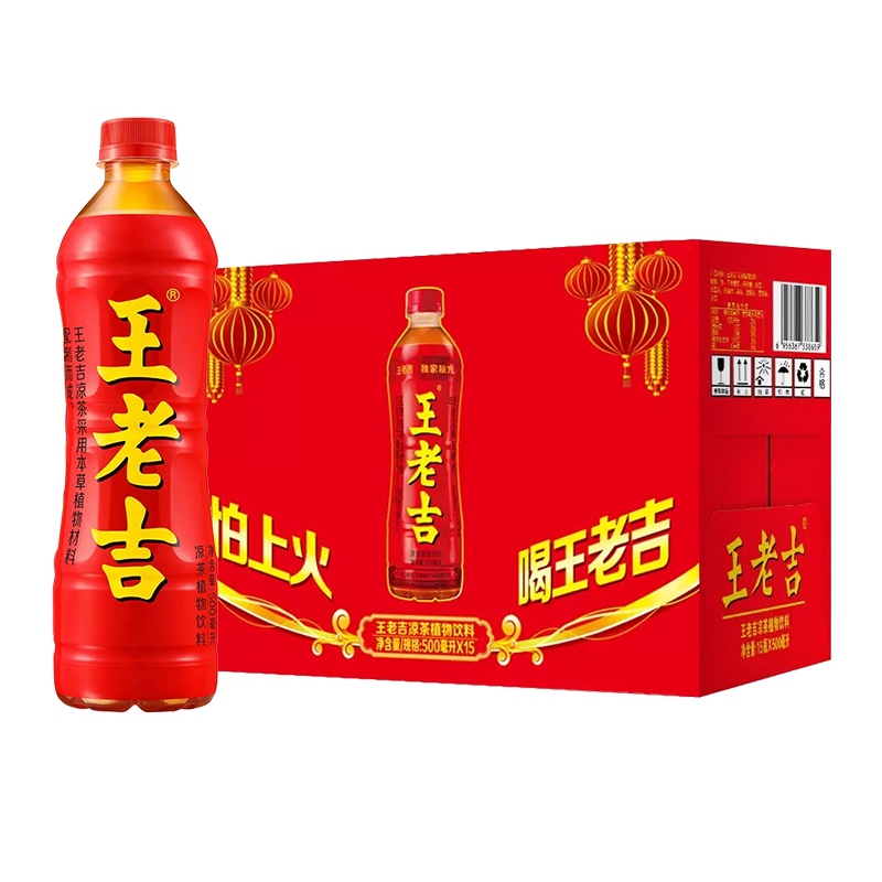 微信红包码子