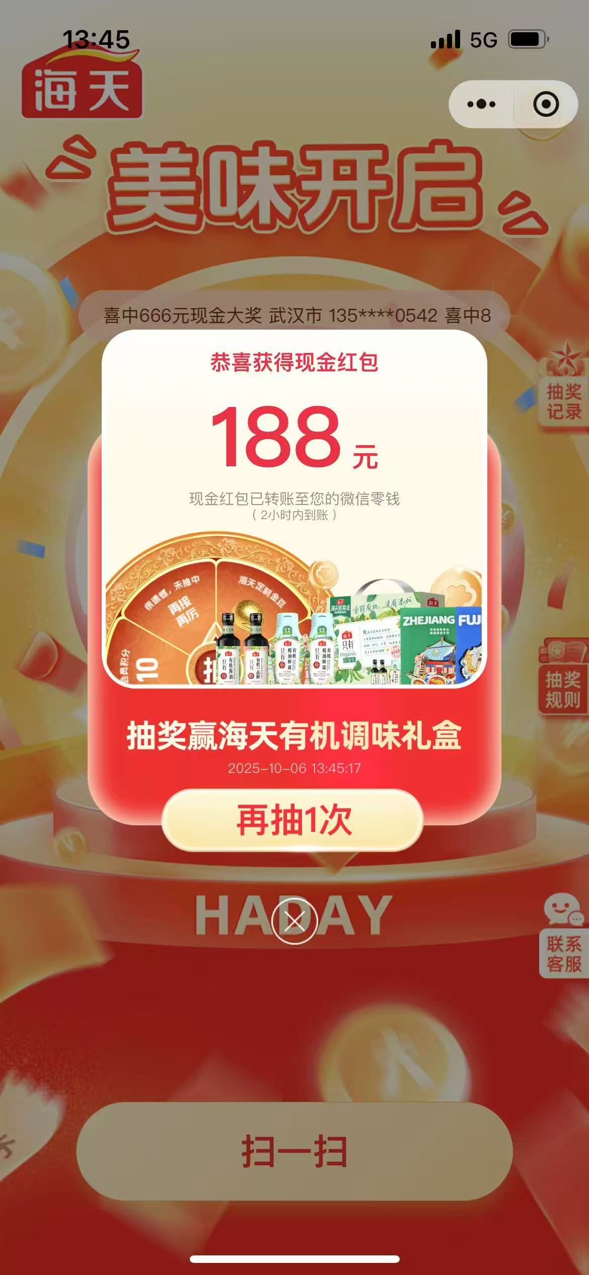 各类CDK兑换码